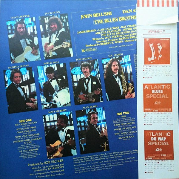 The Blues Brothers - The Blues Brothers (Original Soundtrack Recording) (Vinyl, LP, Album, Stereo) Very Good (VG) / Very Good (VG)