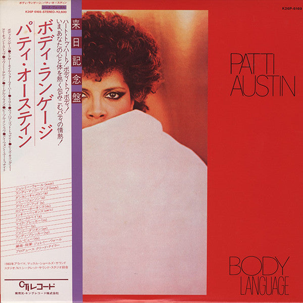 Patti Austin - Body Language (Vinyl, LP, Album) Very Good Plus (VG+) / Very Good (VG)