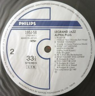 Michel Legrand - Legrand Jazz Alpha Plus (Vinyl, LP, Album, Promo, Reissue) Very Good Plus (VG+) / Very Good Plus (VG+)