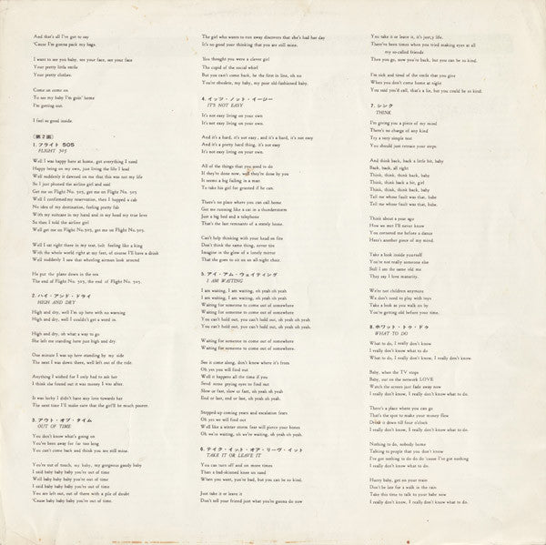 The Rolling Stones - Vol. 5 Aftermath (Vinyl, LP, Album, Stereo)
