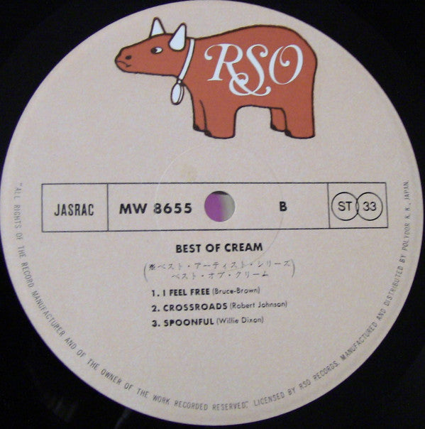Cream (2) - Best Of Cream (Vinyl, LP, Compilation)