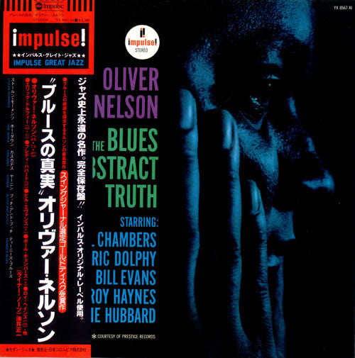 Bill Evans - The Blues And The Abstract Truth (Vinyl, LP, Album, Reissue, Stereo) Very Good (VG) / Very Good (VG)