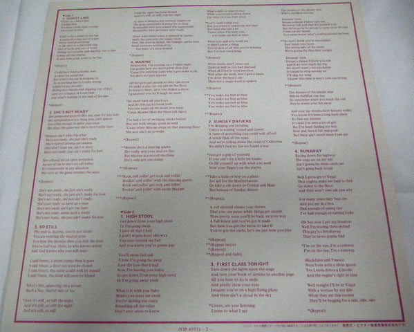 Dedringer - Direct Line = ダイレクト・ライン (Vinyl, LP, Album) Near Mint (NM or M-) / Very Good Plus (VG+)