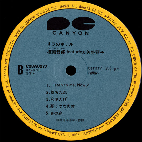 Tetsuro Kashibuchi - Hotel Lilas = リラのホテル (Vinyl, LP, Album) Very Good Plus (VG+) / Very Good Plus (VG+)