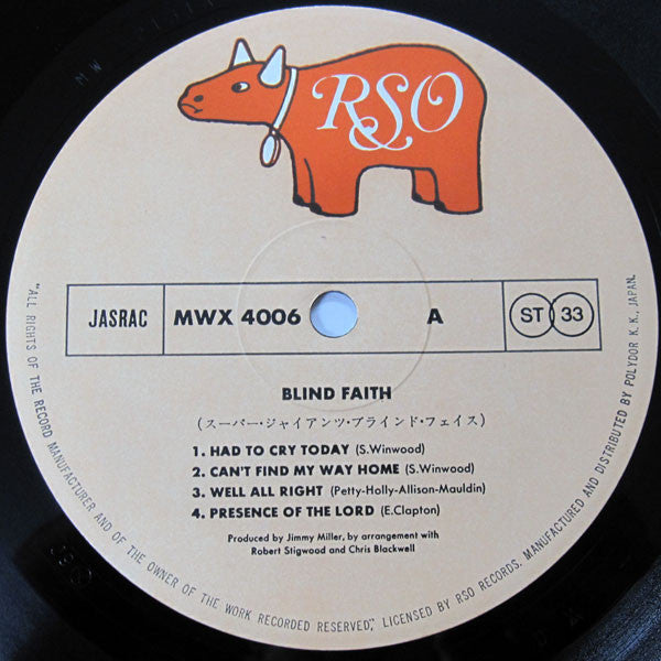 Blind Faith (2) - Blind Faith (Vinyl, LP, Album, Reissue)