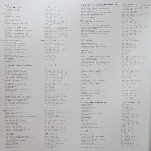 Headpins - Line Of Fire (Vinyl, LP, Album) Very Good Plus (VG+) / Very Good Plus (VG+)