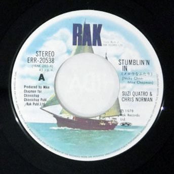 Suzi Quatro - Stumblin' In (Vinyl, 7", Single, 45 RPM) Very Good Plus (VG+) / Very Good Plus (VG+)
