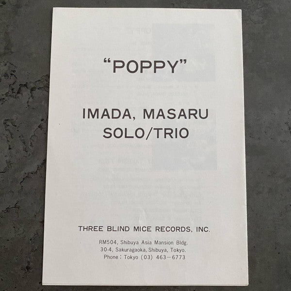 Masaru Imada - Poppy (Vinyl, LP, Album) Very Good Plus (VG+) / Very Good (VG)