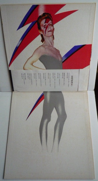 David Bowie - Aladdin Sane (Vinyl, LP, Album, Reissue, Stereo)