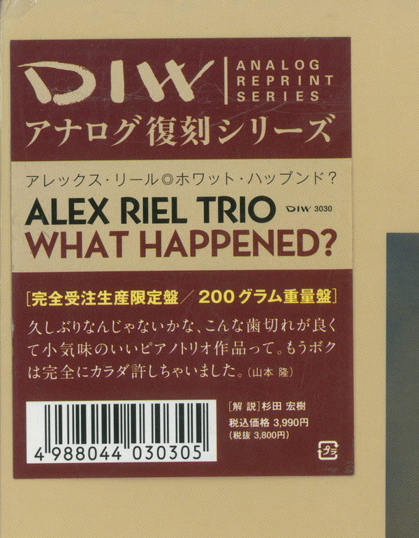 Alex Riel Trio - What Happened? (Vinyl, LP, Album, Limited Edition) Near Mint (NM or M-) / Near Mint (NM or M-)