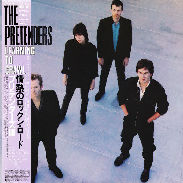 The Pretenders - Learning To Crawl (Vinyl, LP, Album, Stereo) Very Good Plus (VG+) / Very Good (VG)