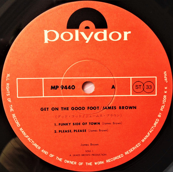 James Brown - Get On The Good Foot = グッド・フット (2xVinyl, LP, Album, Stereo) Very Good (VG) / Good Plus (G+)