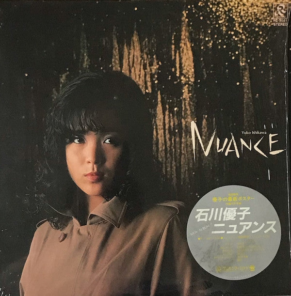 Yuko Ishikawa - Nuance = ニュアンス (Vinyl, LP, Album) Mint (M) / Mint (M)