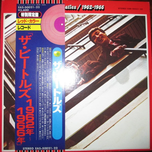 The Beatles - 1962-1966 (Vinyl, LP, Compilation, Reissue)