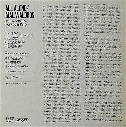 Mal Waldron - All Alone (Vinyl, LP, Album, Reissue, Mono)