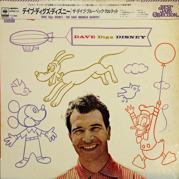 The Dave Brubeck Quartet - Dave Digs Disney (Vinyl, LP, Album, Reis...