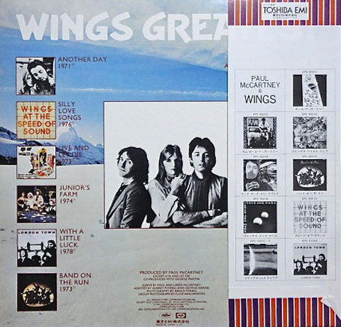 Wings (2) - Wings Greatest (Vinyl, LP, Compilation, Stereo)