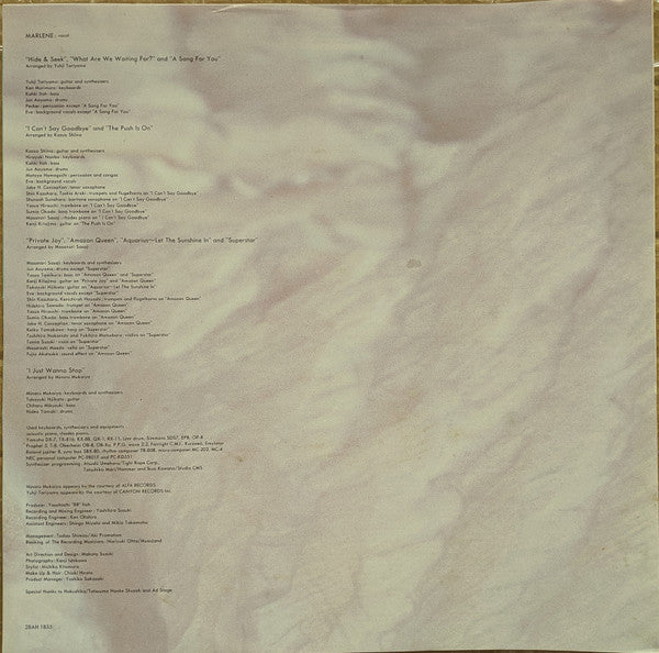 Marlene (16) - Be・Pop = ビー・ポップ (Vinyl, LP, Album, Stereo)