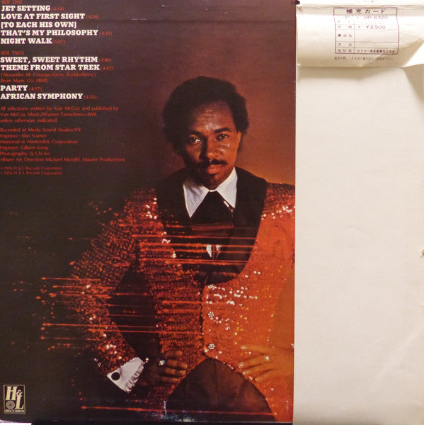 Van McCoy - The Real McCoy = リアル・マッコイ (Vinyl, LP, Album, Stereo)