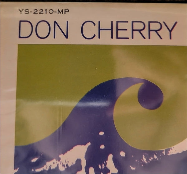 Don Cherry - Eternal Rhythm = 永遠のリズム (Vinyl, LP, Album) Very Good (VG) / Very Good Plus (VG+)