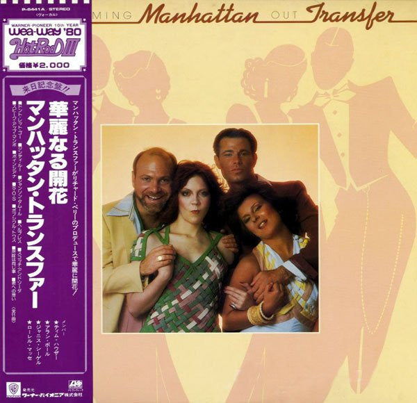 The Manhattan Transfer - Coming Out (Vinyl, LP, Album, Reissue) Very Good Plus (VG+) / Very Good Plus (VG+)