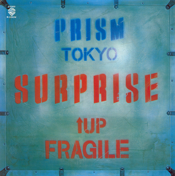 Prism (9) - Surprise = サプライズ (Vinyl, LP, Album, Stereo) Very Good Plus (VG+) / Very Good (VG)