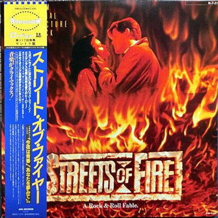 Various - Streets Of Fire (A Rock & Roll Fable) (Music From The Ori...