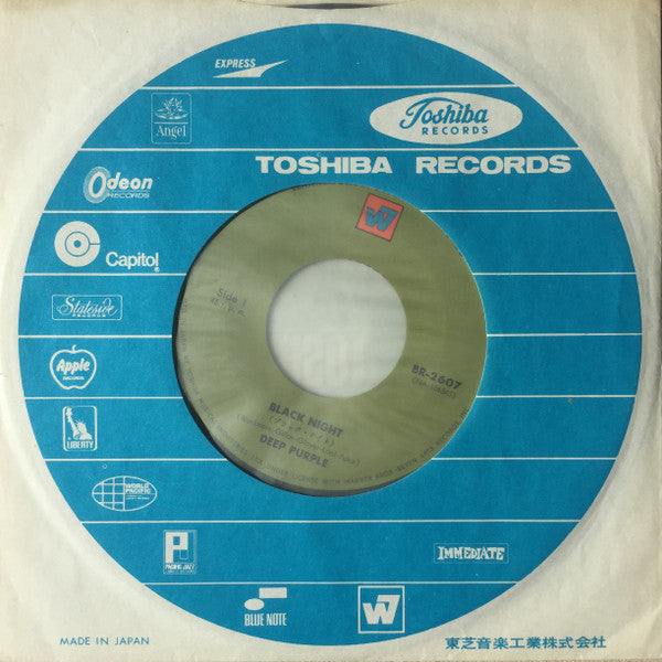 Deep Purple - ブラック・ナイト = Black Night (Vinyl, 7", 45 RPM, Single) Good Plus (G+) / Very Good (VG)