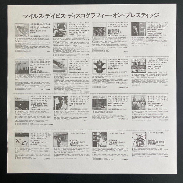 Miles Davis - Collectors' Items (Vinyl, LP, Album, Reissue, Remaste...