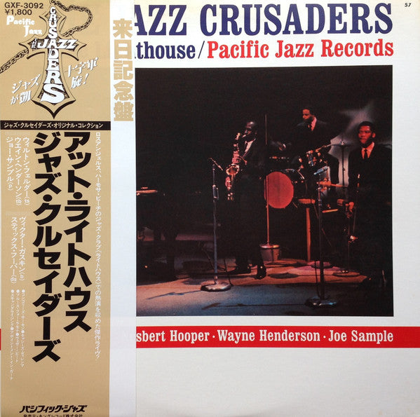 The Crusaders - Jazz Crusaders At The Lighthouse = アット・ライトハウス (Vinyl, LP, Album, Reissue, Stereo) Very Good (VG) / Very Good (VG)