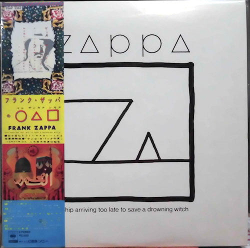 Frank Zappa - Ship Arriving Too Late To Save A Drowning Witch = フランク・ザッパのマル サンカク シカク (Vinyl, LP, Album) Very Good Plus (VG+) / Very Good Plus (VG+)