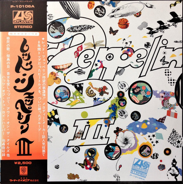 Led Zeppelin - Led Zeppelin III (Vinyl, LP, Album, Reissue, Stereo) Very Good Plus (VG+) / Very Good Plus (VG+)