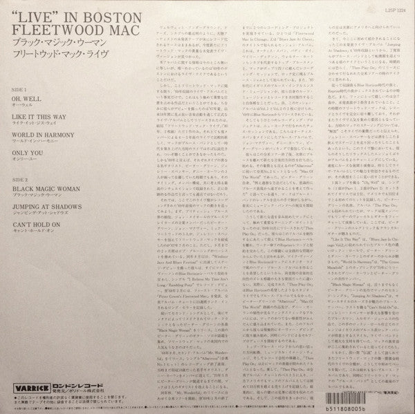 Fleetwood Mac - Live In Boston (Vinyl, LP, Album) Very Good Plus (VG+) / Very Good Plus (VG+)