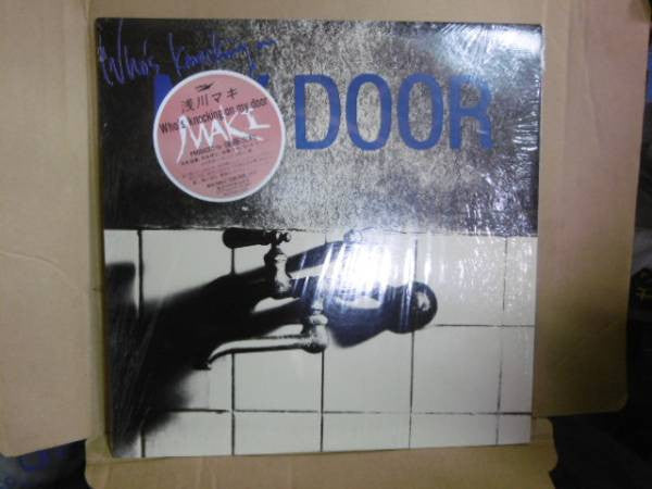 Maki Asakawa - Who's Knocking On My Door (Vinyl, LP, Album) Near Mint (NM or M-) / Near Mint (NM or M-)