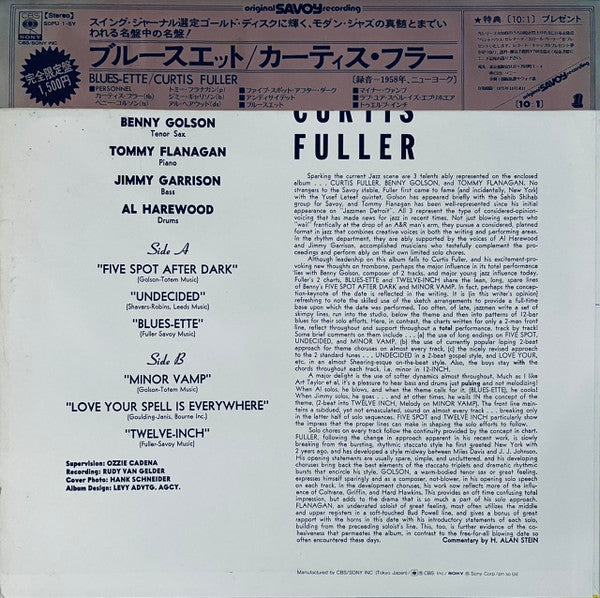 Curtis Fuller's Quintet - Blues-ette (Vinyl, LP, Album, Reissue, St...