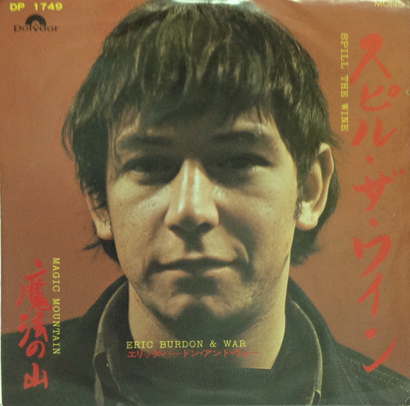 Eric Burdon & War - Spill The Wine (Vinyl, 7", 45 RPM, Single, Mono) Very Good Plus (VG+) / Good Plus (G+)