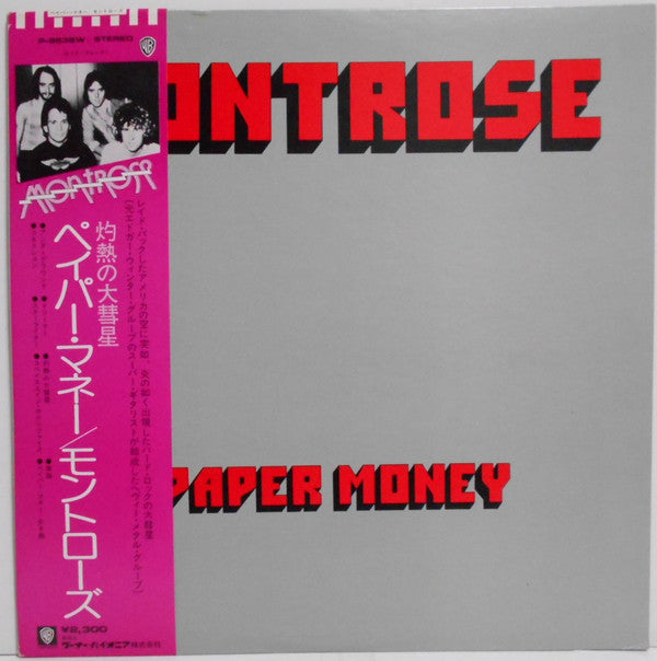 Montrose (2) - Paper Money (Vinyl, LP, Album, Stereo)