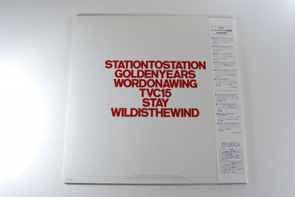 David Bowie - Station To Station (Vinyl, LP, Album, Reissue) Very Good Plus (VG+) / Very Good Plus (VG+)