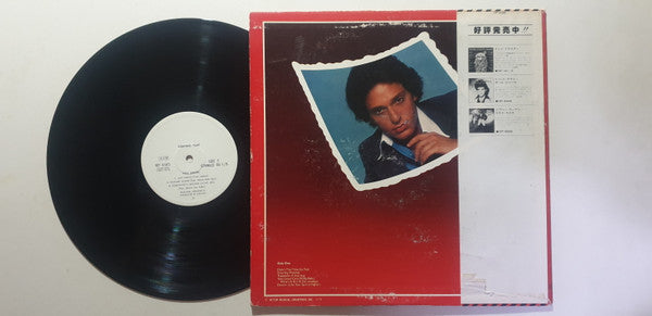 Paul Jabara - Keeping Time (Vinyl, LP, Album, Promo) Very Good Plus (VG+) / Very Good (VG)