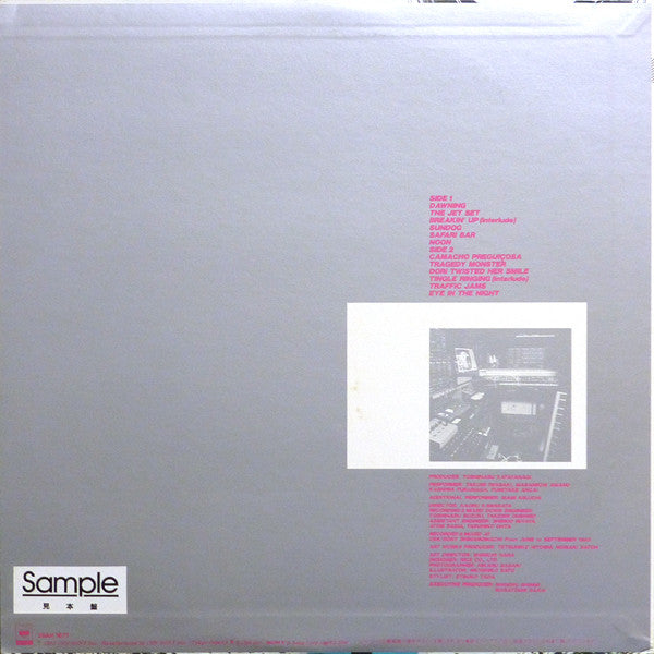 TPO (2) - TPO1 (Vinyl, LP, Album, Promo) Near Mint (NM or M-) / Very Good Plus (VG+)
