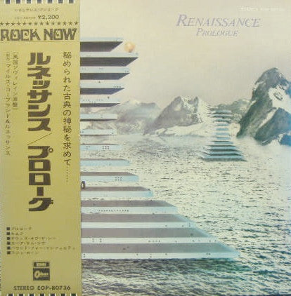 Renaissance (4) - Prologue (Vinyl, LP, Album, Reissue, Stereo) Good Plus (G+) / Very Good (VG)