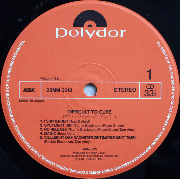 Rainbow - Difficult To Cure (Vinyl, LP, Album, Stereo)