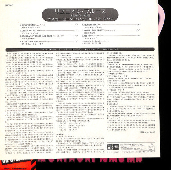 Oscar Peterson - Reunion Blues (Vinyl, LP, Album)