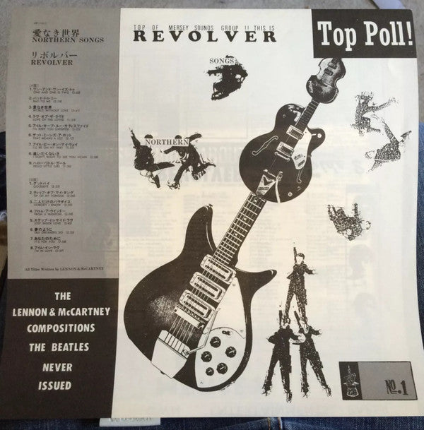 Revolver (12) - Northern Songs (Vinyl, LP, Promo) Very Good Plus (VG+) / Very Good Plus (VG+)