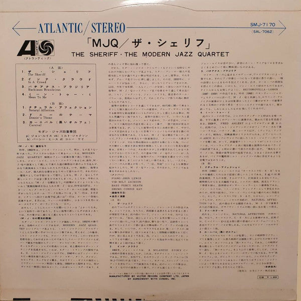 The Modern Jazz Quartet - The Sheriff (Vinyl, LP, Album, Stereo) Very Good Plus (VG+) / Very Good Plus (VG+)