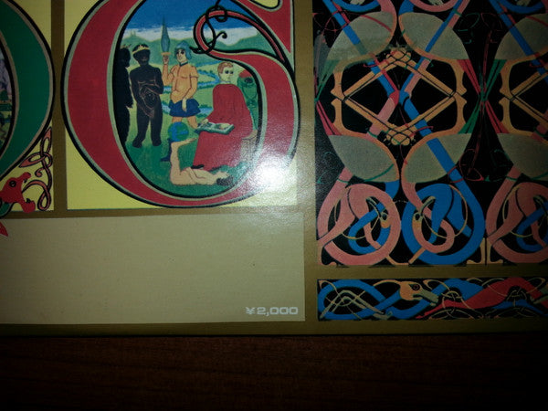 King Crimson - Lizard (Vinyl, LP, Album) Very Good Plus (VG+) / Very Good Plus (VG+)
