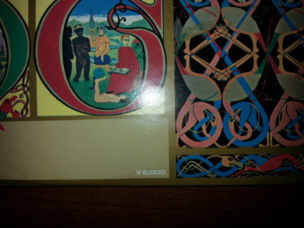 King Crimson - Lizard (Vinyl, LP, Album)