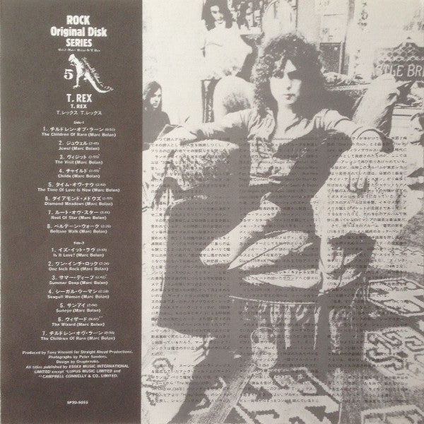 T. Rex - T. Rex (Vinyl, LP, Album, Reissue) Near Mint (NM or M-) / Near Mint (NM or M-)