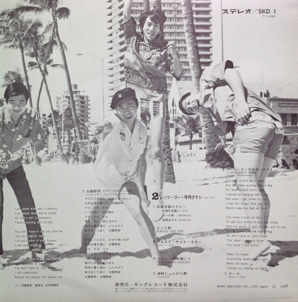 Takeshi Terauchi And The Bunnys - Bunnys Golden Concert = バニーズ・ゴールデ...
