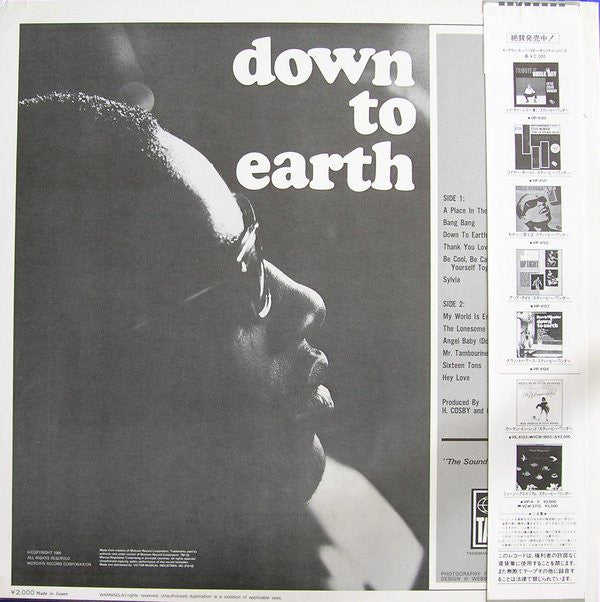 Stevie Wonder - Down To Earth (Vinyl, LP, Album, Reissue, Stereo) Very Good Plus (VG+) / Very Good Plus (VG+)